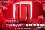 成都蓉城将为周定洋、罗慕洛举行蓉城百场纪念仪式