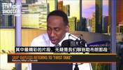 A史密斯:我把詹姆斯排在历史第二,Skip这疯子竟把他排第九!